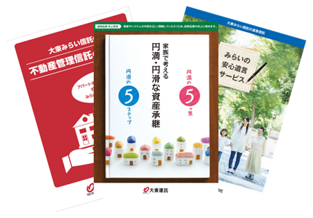 相続税簡易シミュレーション｜アセトラ 大東建託グループの不動産投資